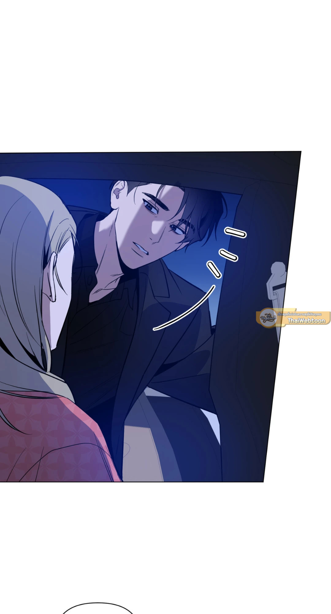 รุ่งอรุณแห่งอนธการ | The Dawn That Cuts Through the Night (+R) ตอนที่ 36 - รูปที่ 2