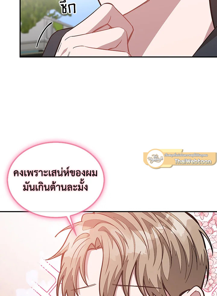 หน้า 65