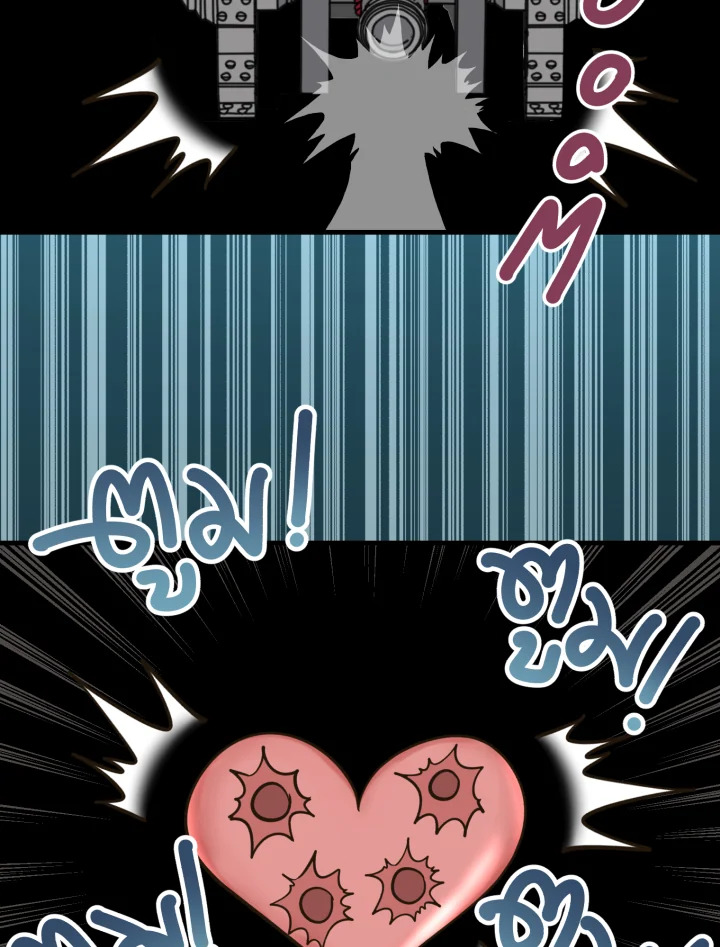 หน้า 85