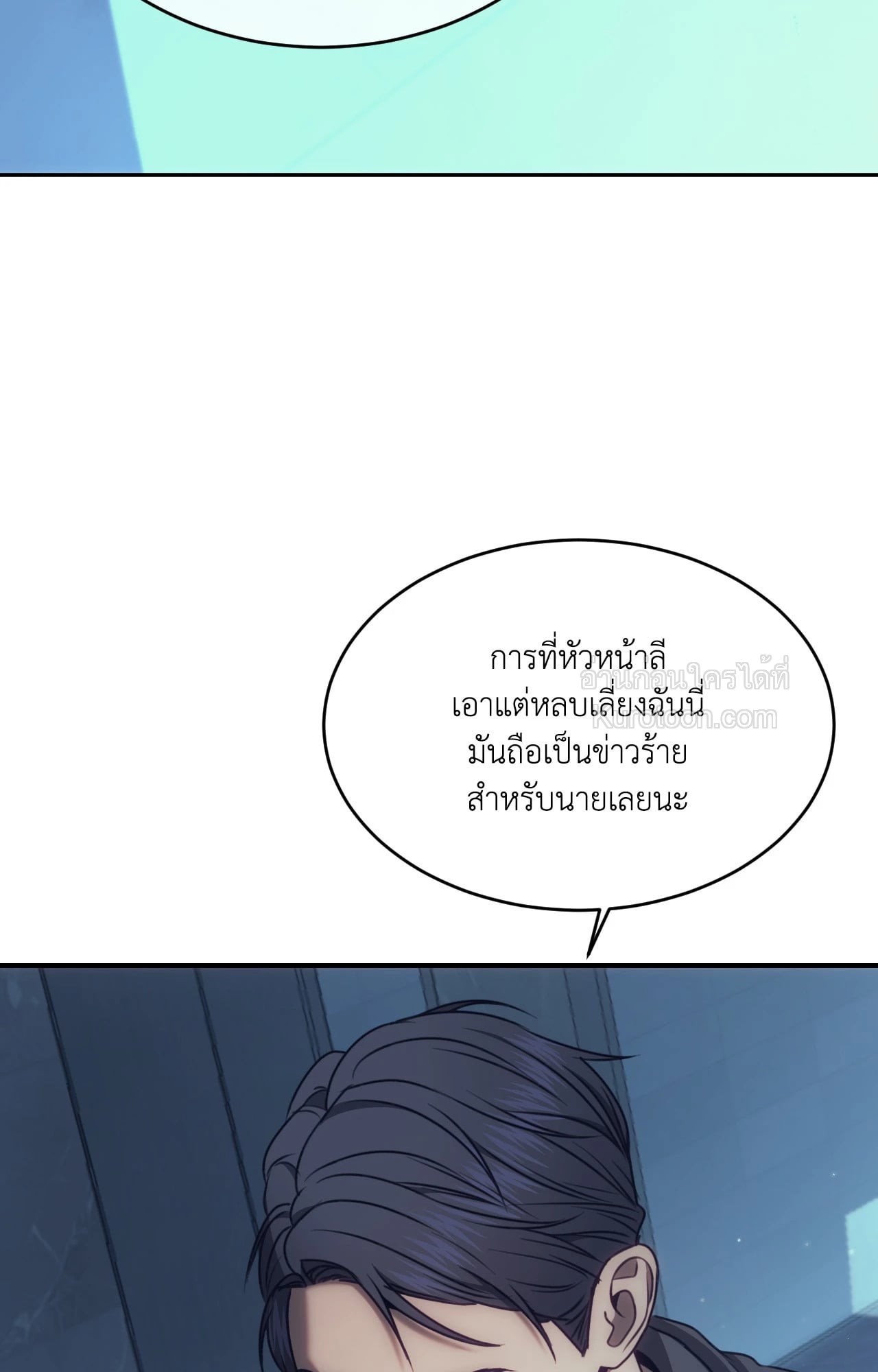 หน้า 81
