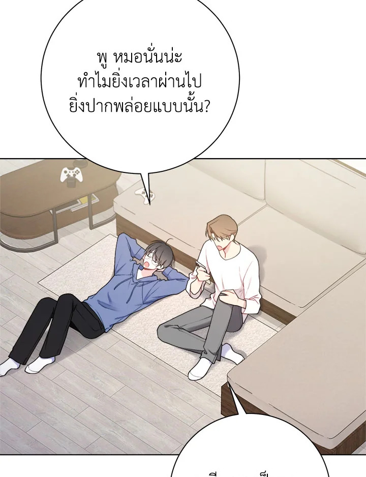 หน้า 45