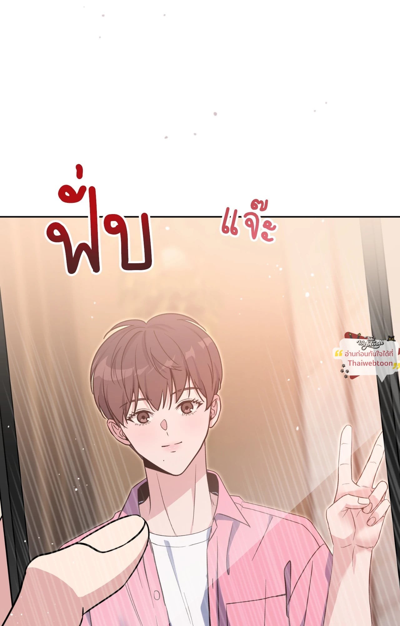 Angel Kiss (Uncensored)(R+) ตอนที่ 37 - รูปที่ 2