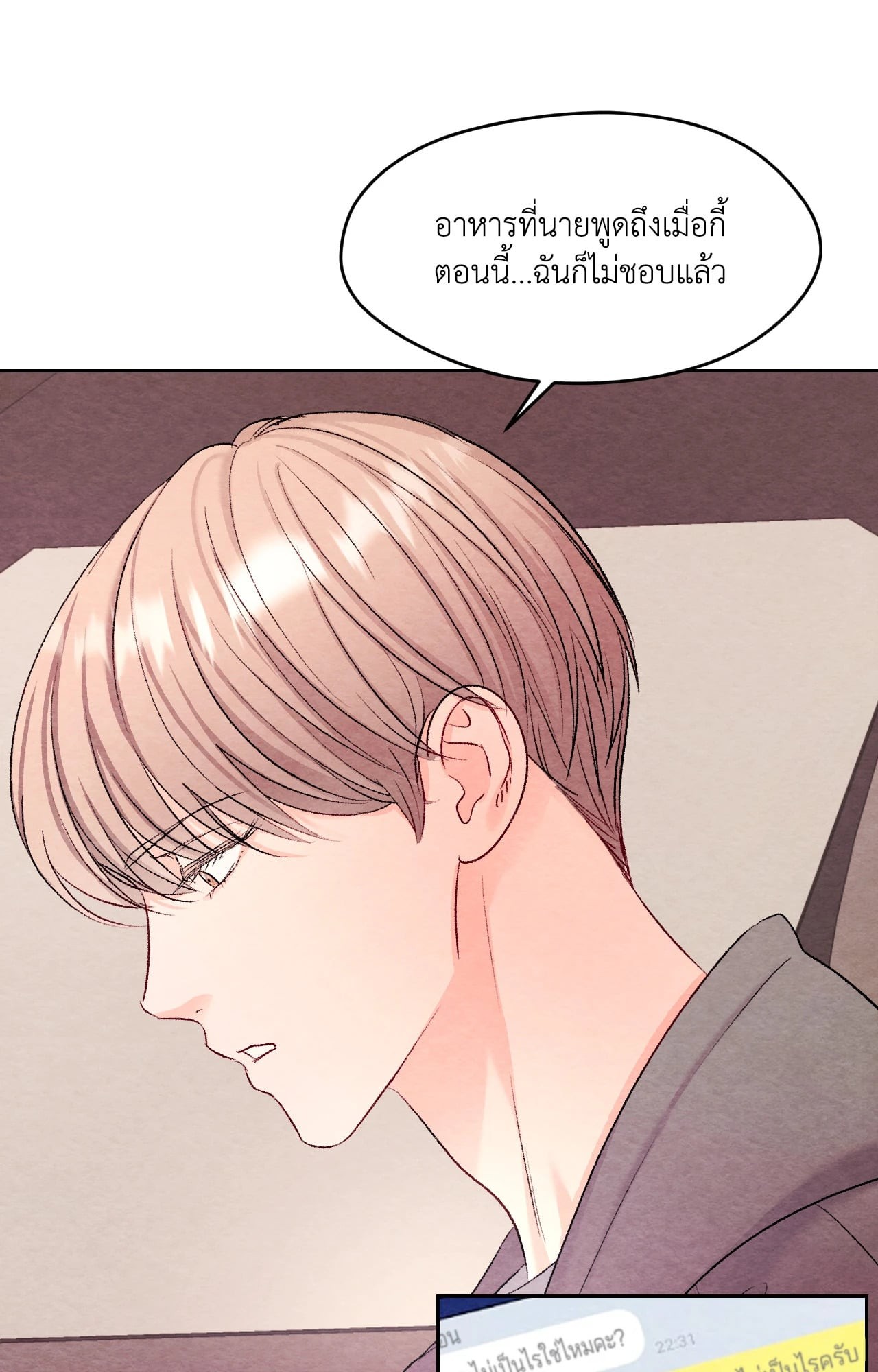 หน้า 75