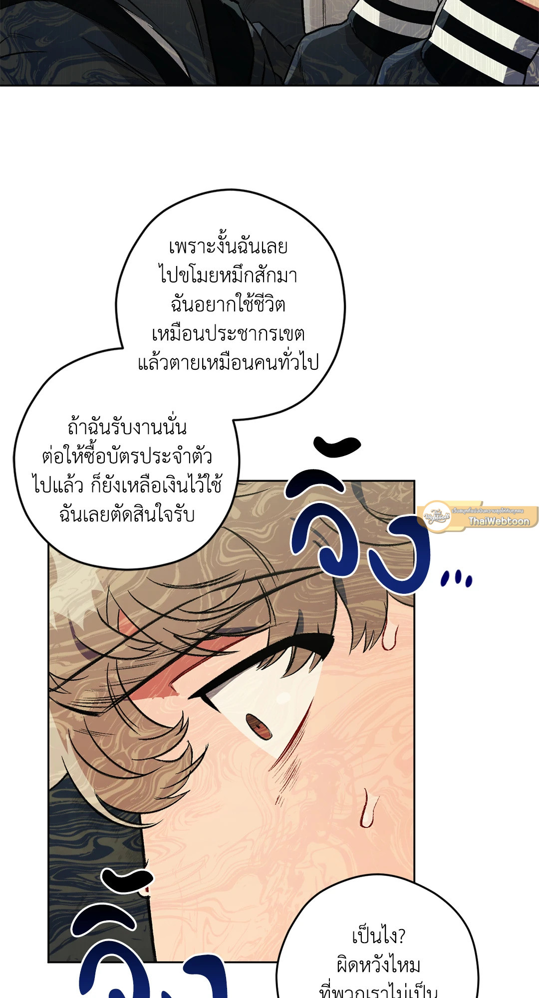 หน้า 60