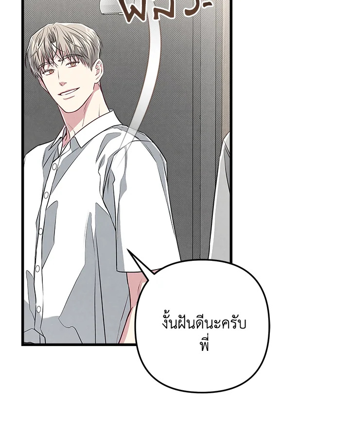 หน้า 84