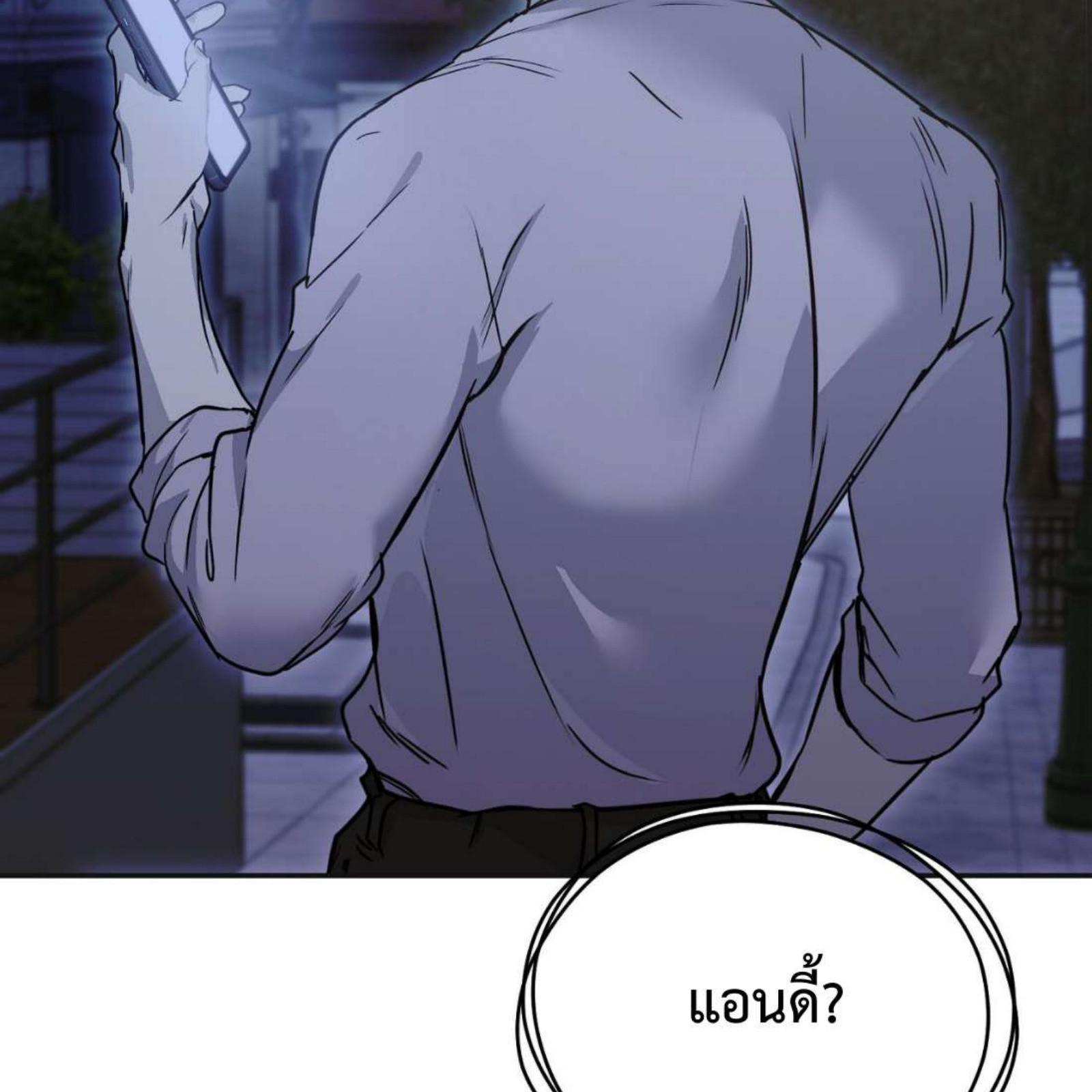 หน้า 123