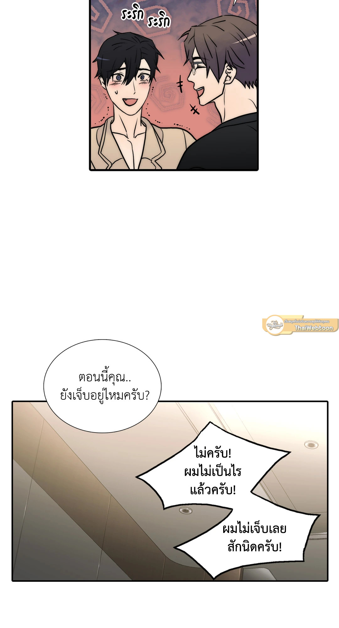 หน้า 45