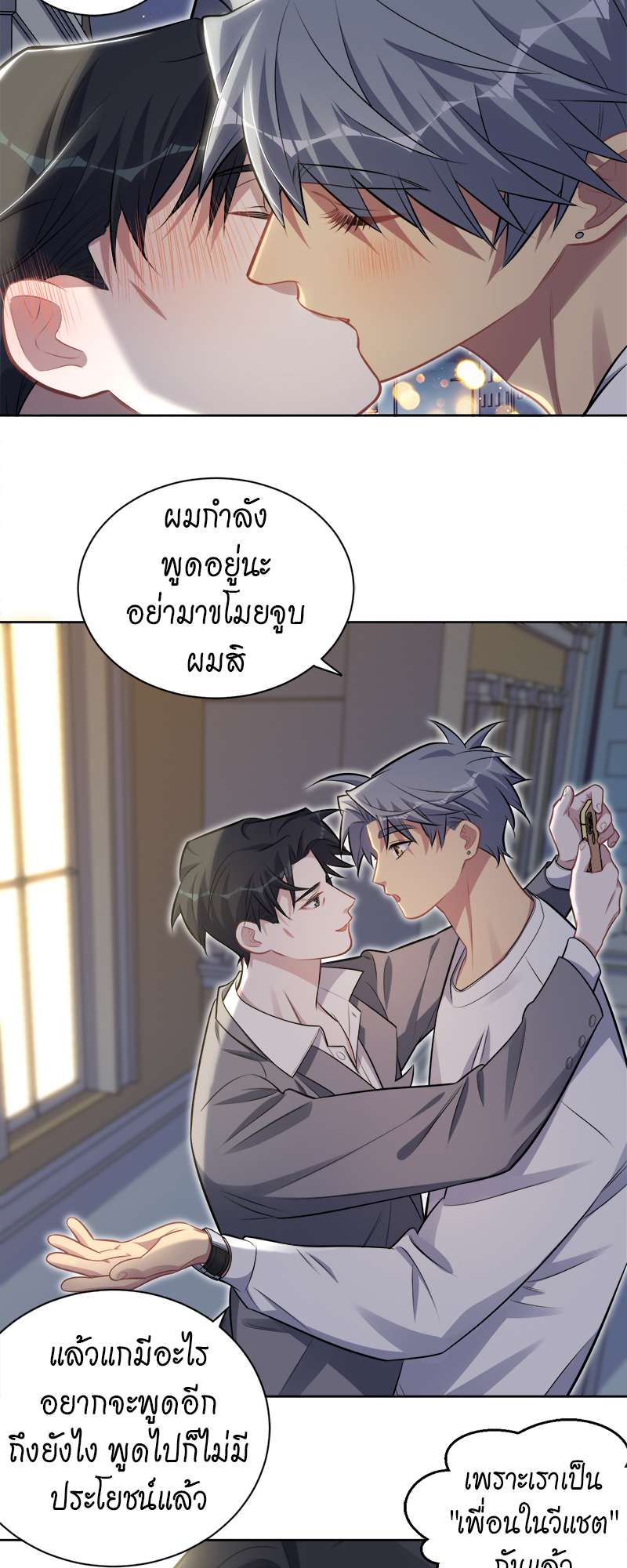 หน้า 27