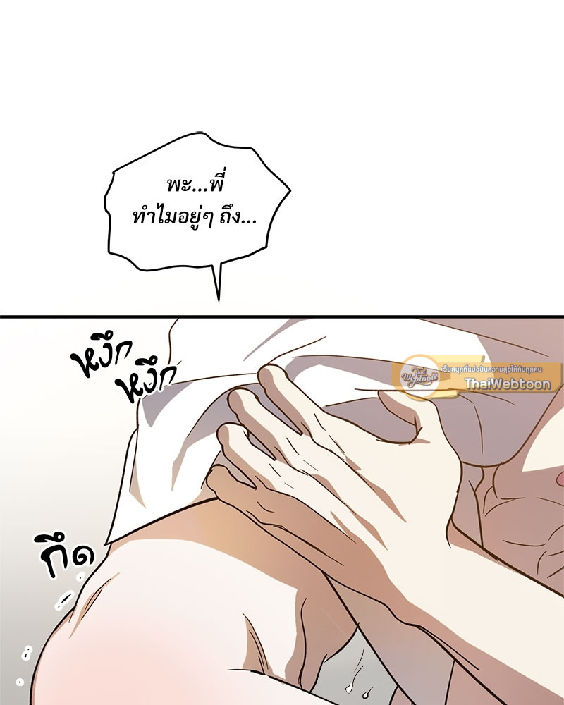 หน้า 87