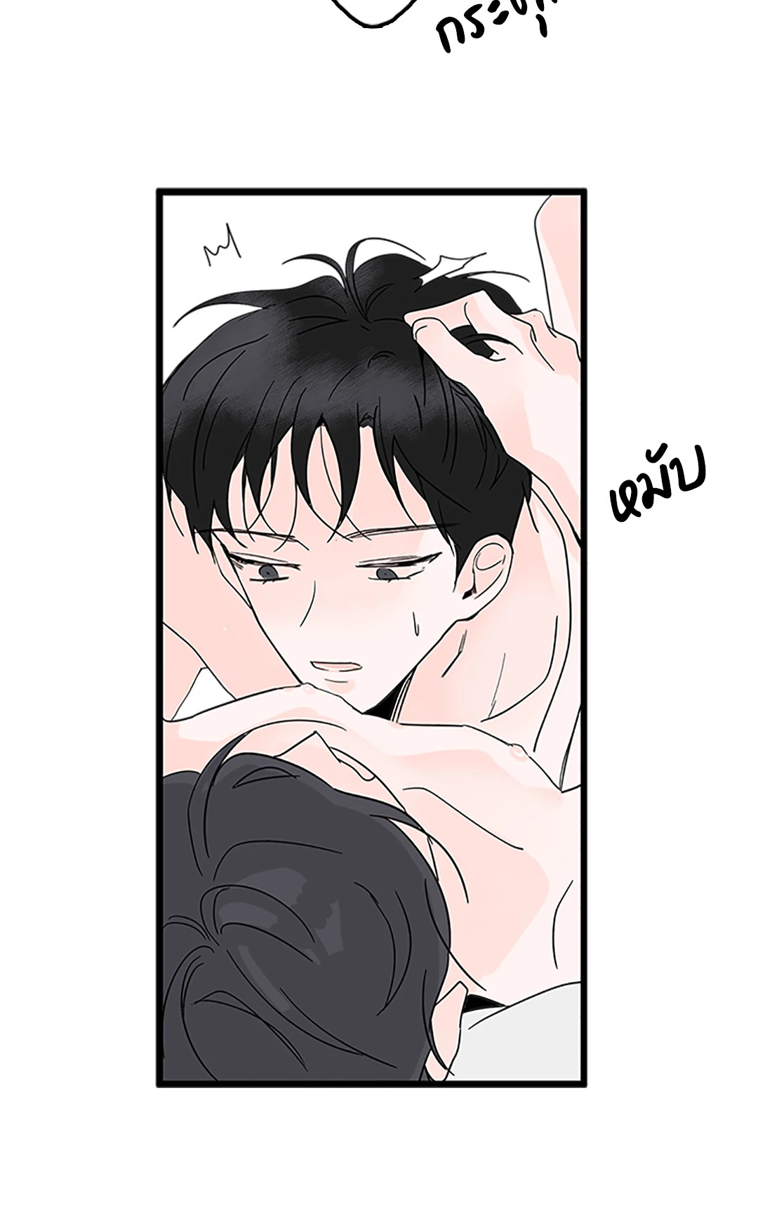 หน้า 42
