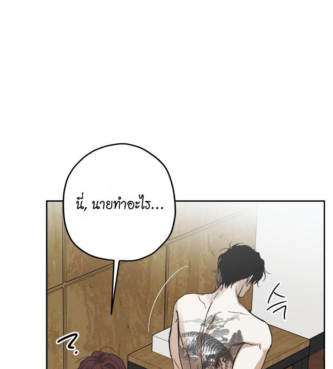 หน้า 86