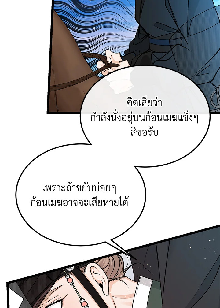 หน้า 79
