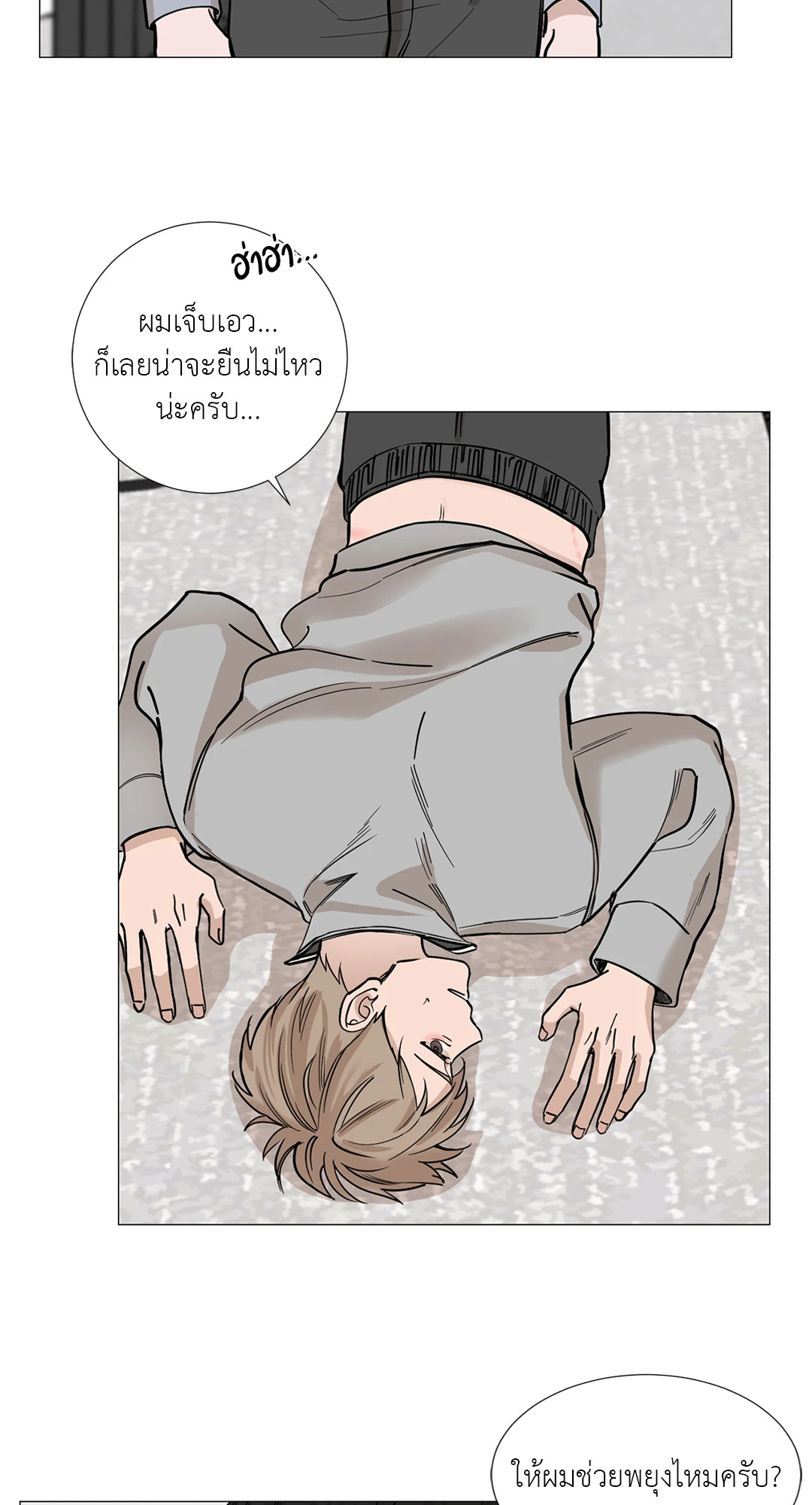 หน้า 28