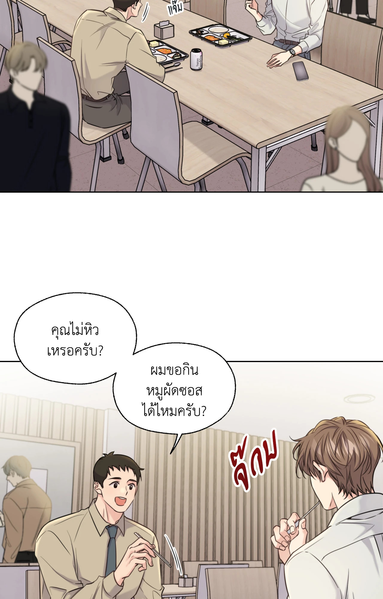 หน้า 24