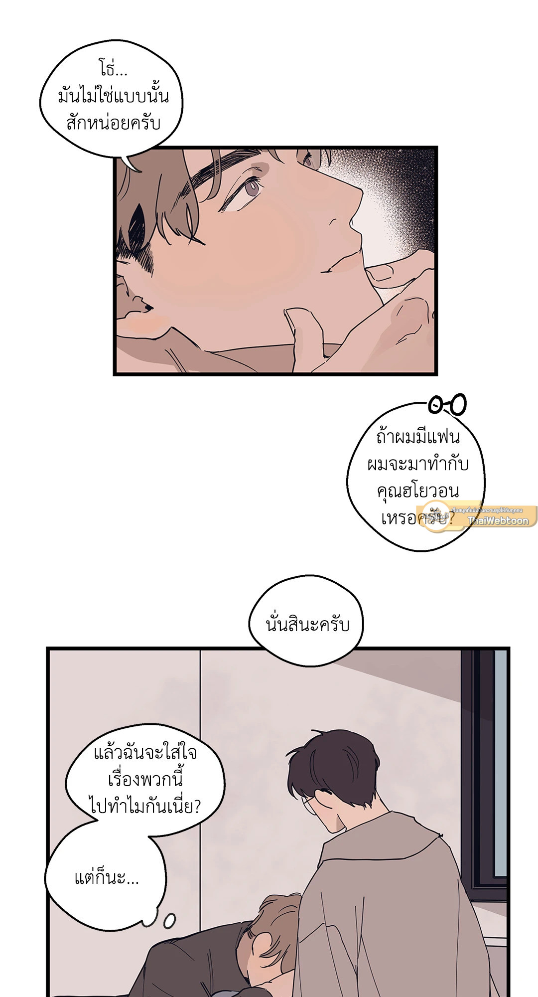 หน้า 30