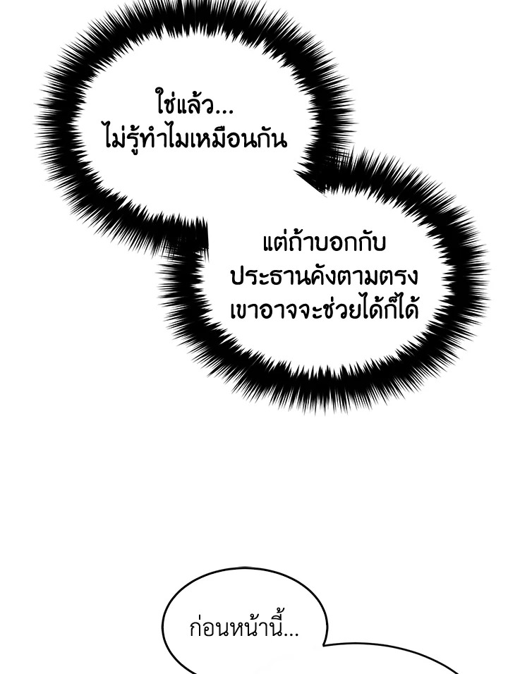 หน้า 112