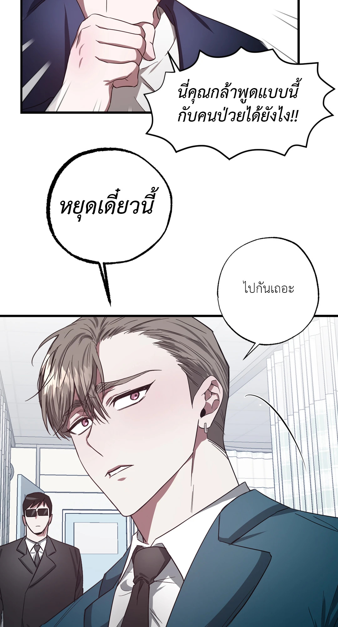 หน้า 55