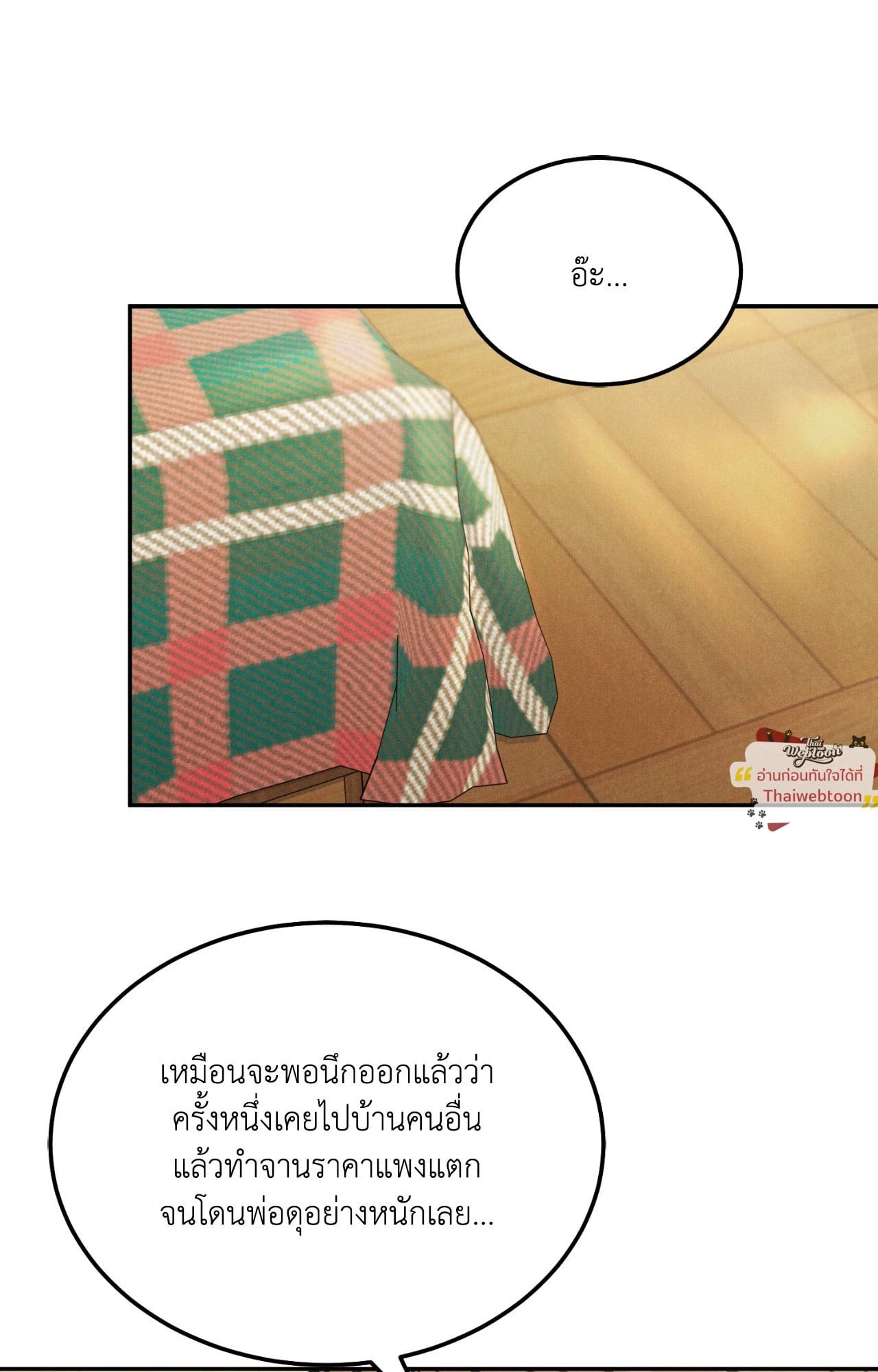 หน้า 69
