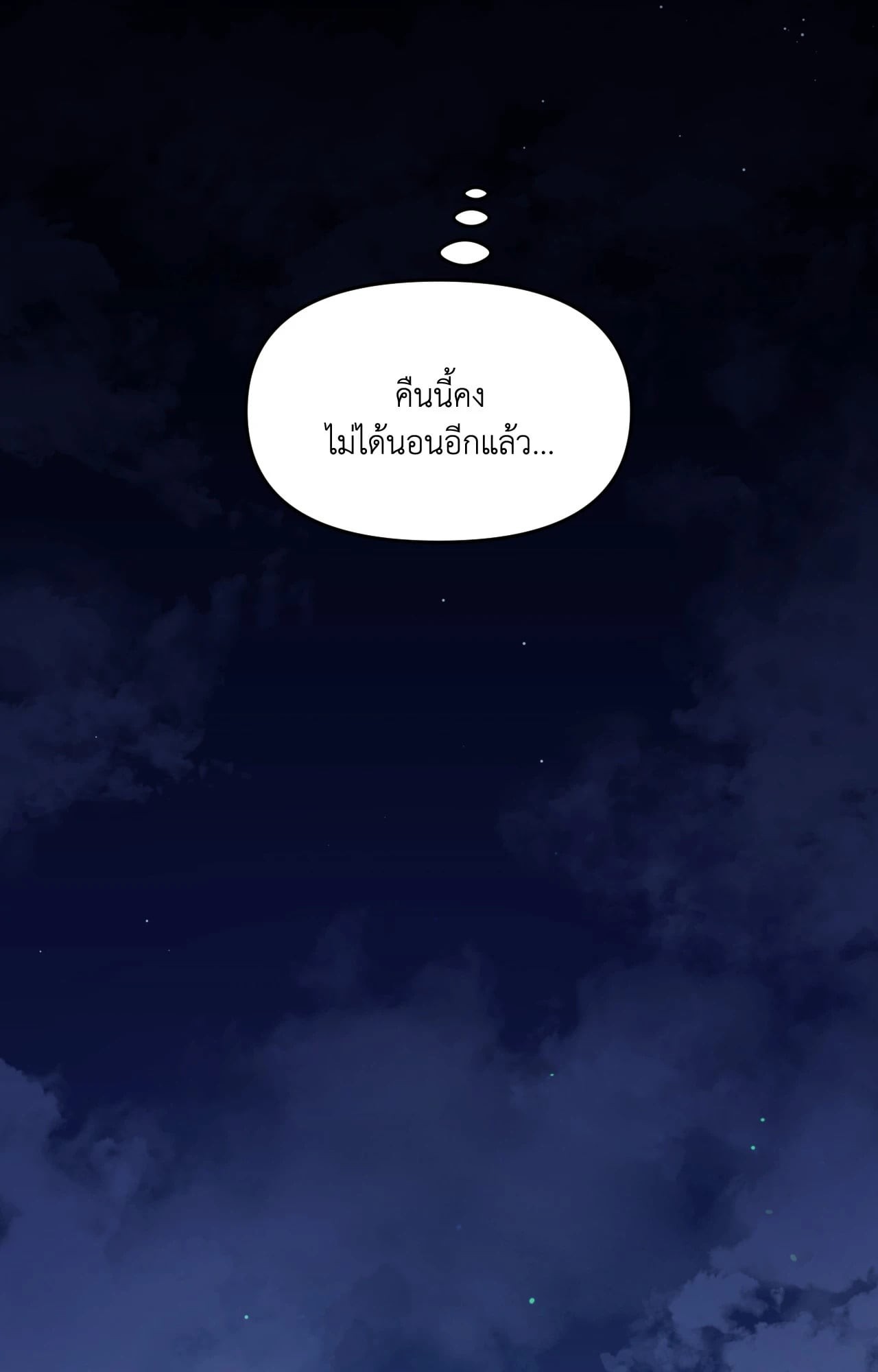 หน้า 88
