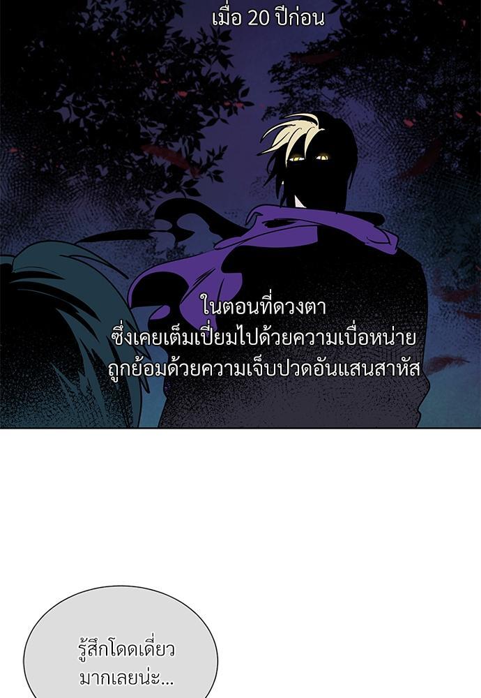 หน้า 76