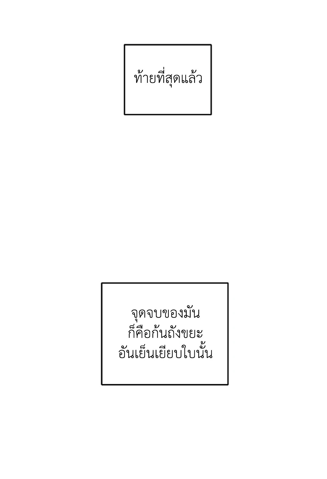 หน้า 109