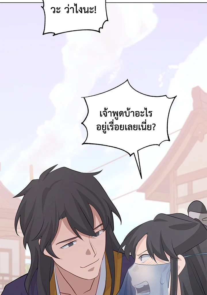 หน้า 97