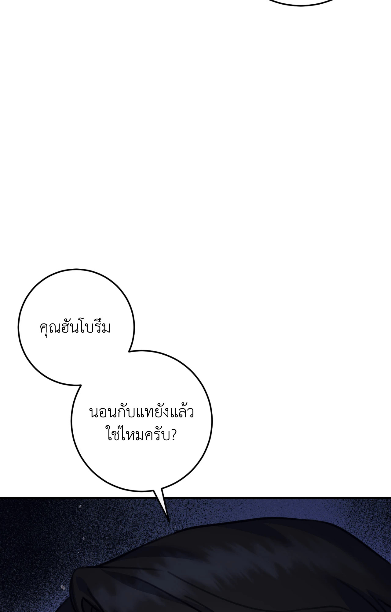 หน้า 85
