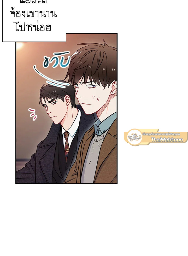หน้า 49