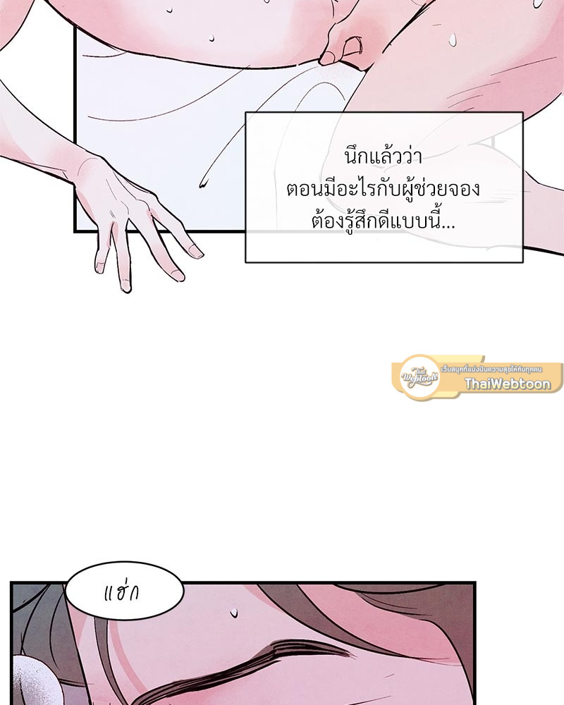 หน้า 80