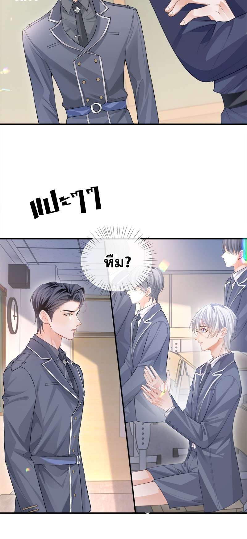 หน้า 8