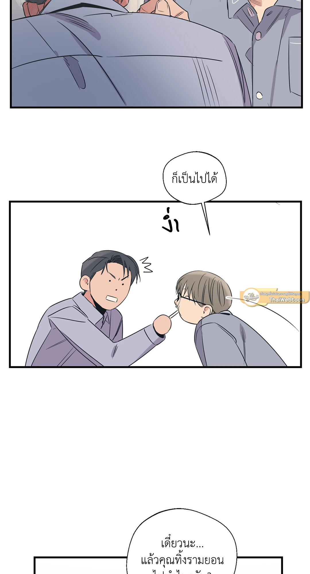 หน้า 49