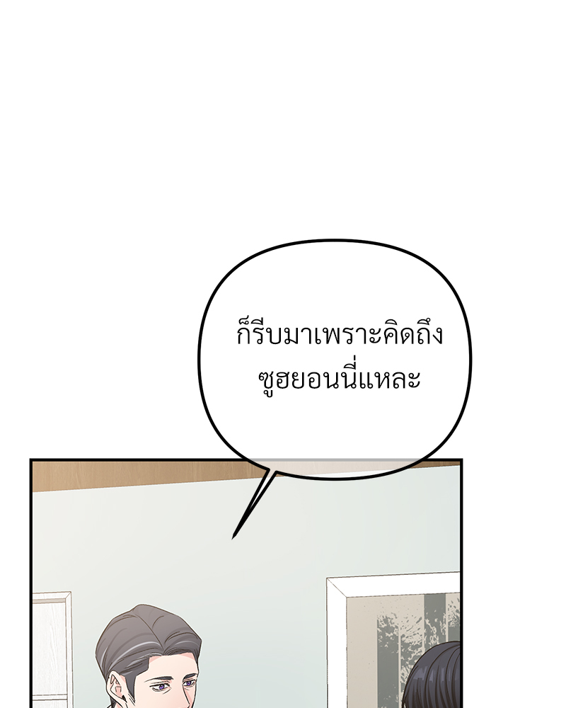 หน้า 87