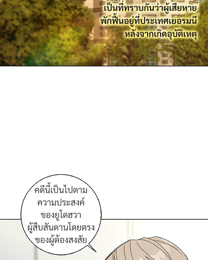 หน้า 99