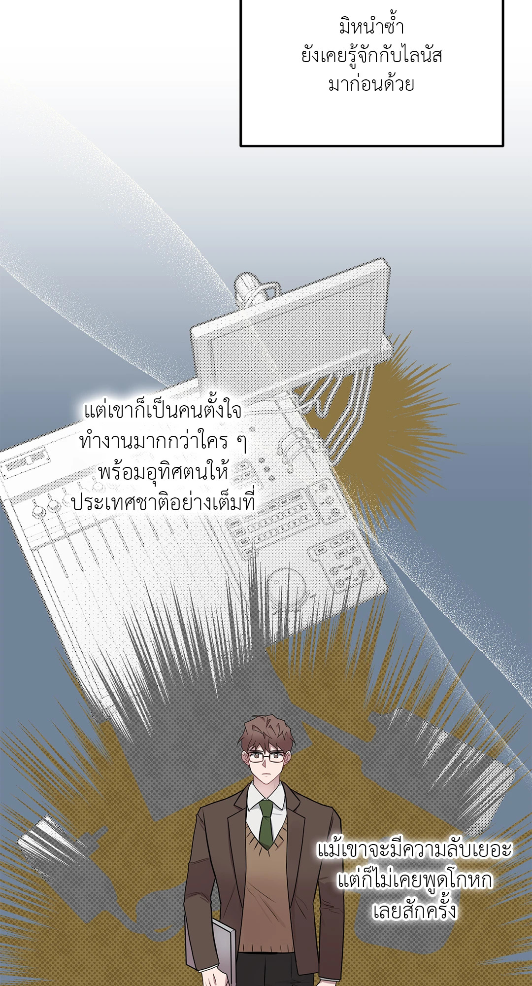 หน้า 22