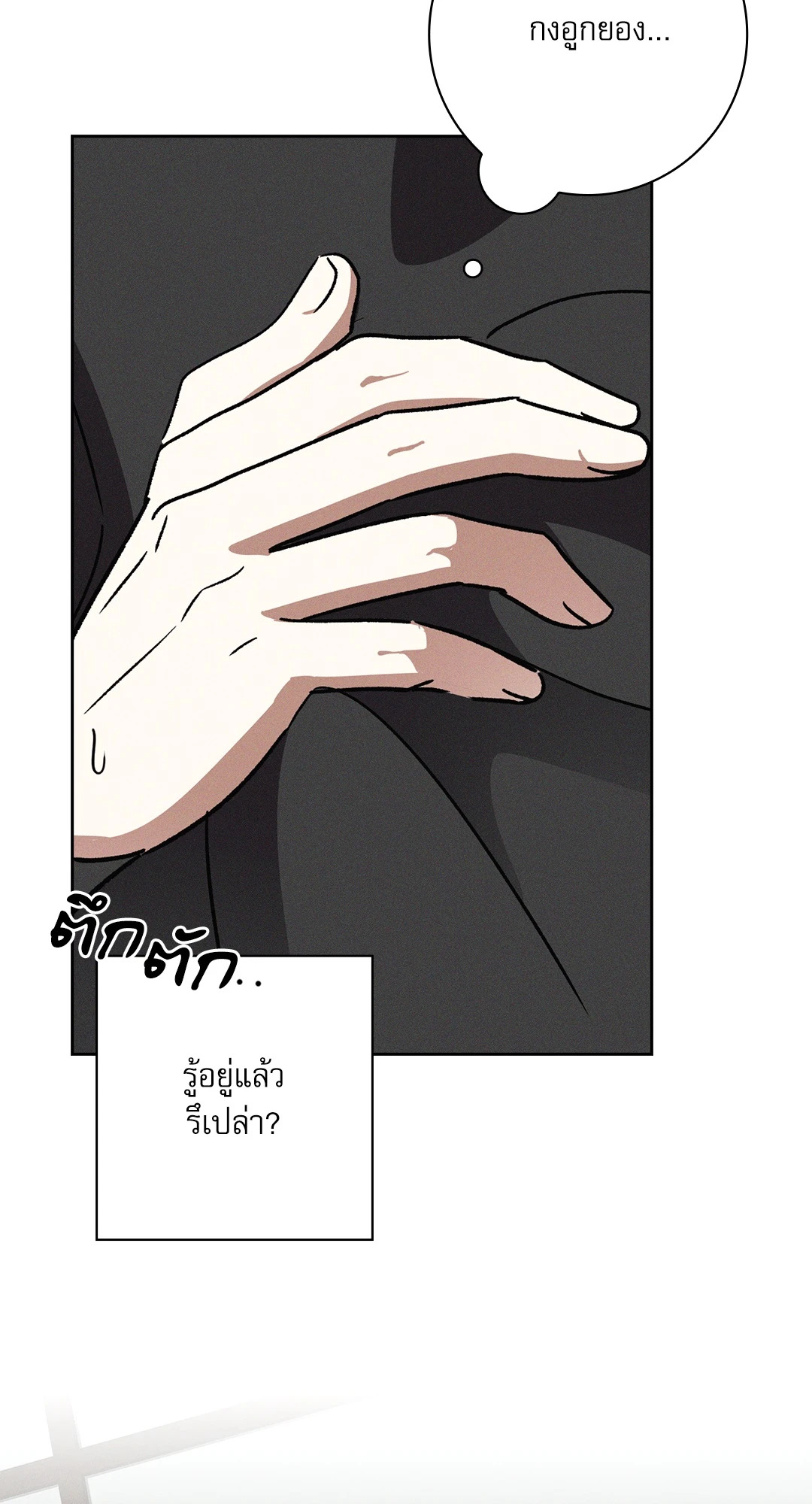 หน้า 82