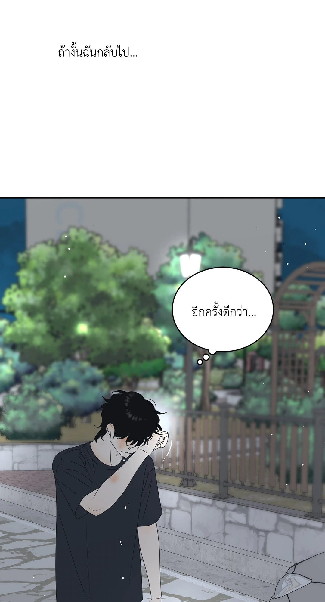 หน้า 60
