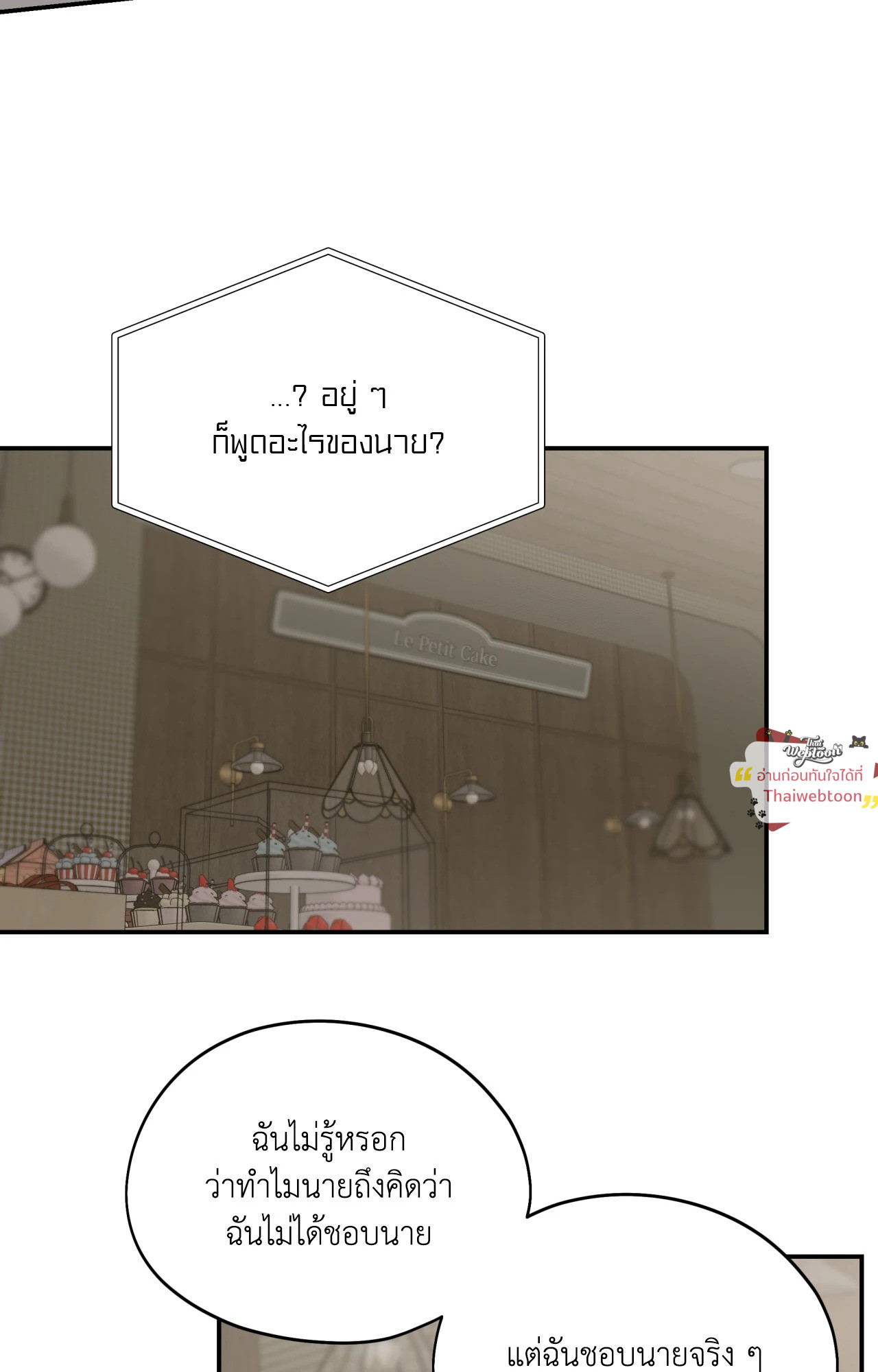 หน้า 54