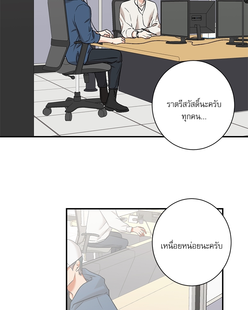 หน้า 24