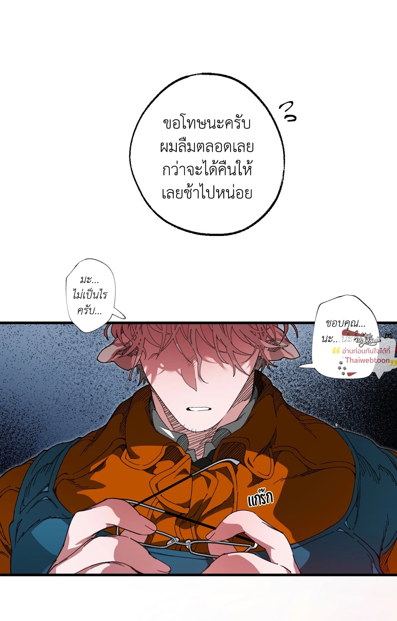 หน้า 62