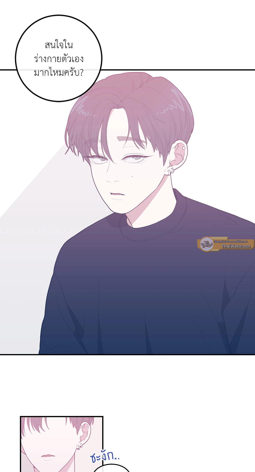 หน้า 31