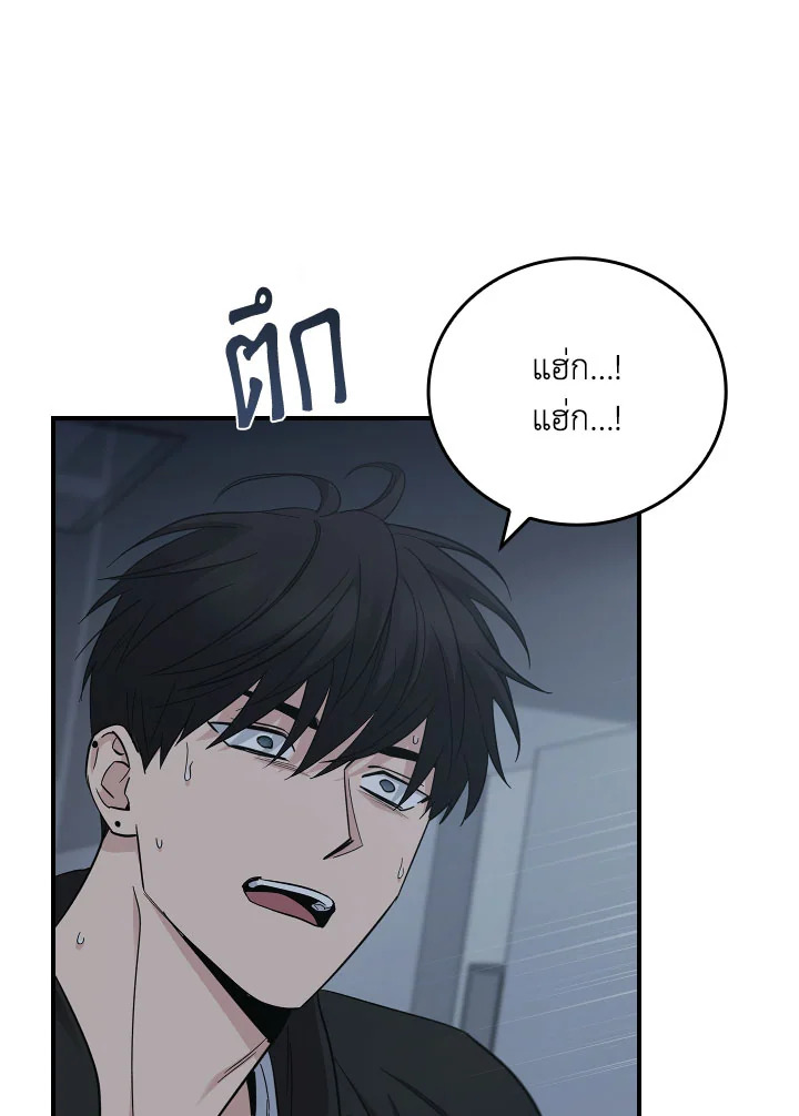หน้า 85