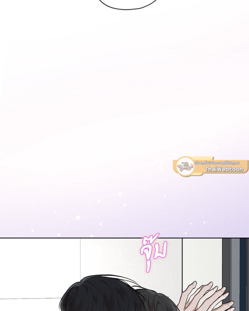 The Origin of Species ตอนที่ 73 - รูปที่ 2