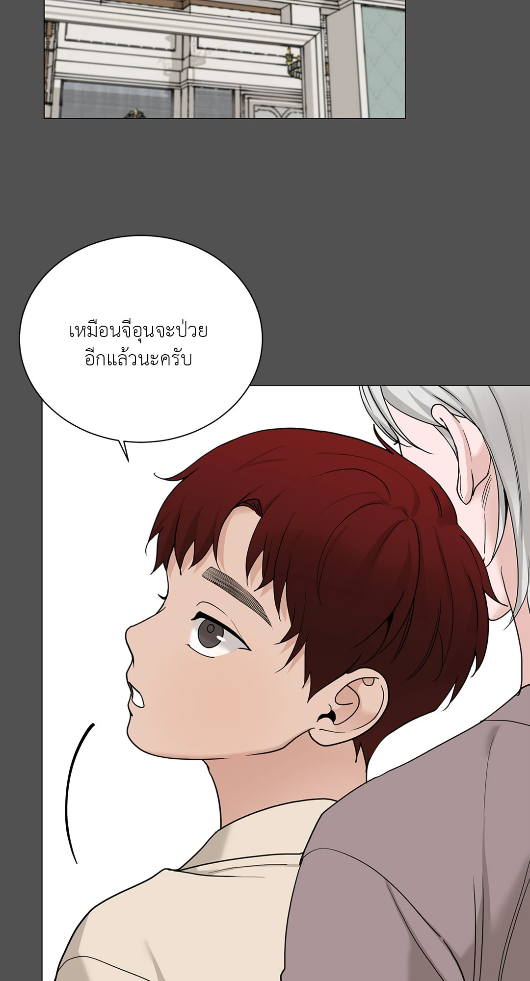 หน้า 32