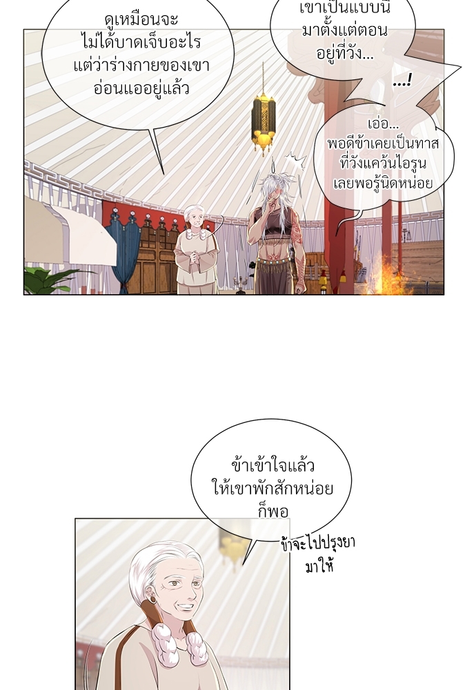 หน้า 56