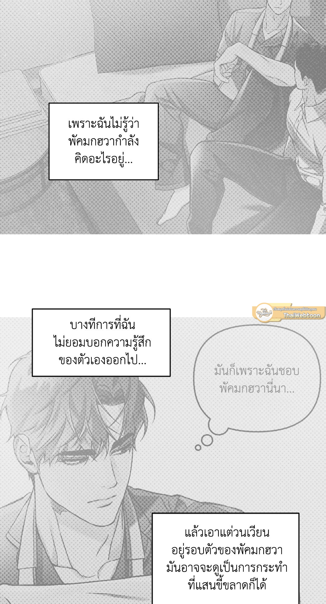 หน้า 61