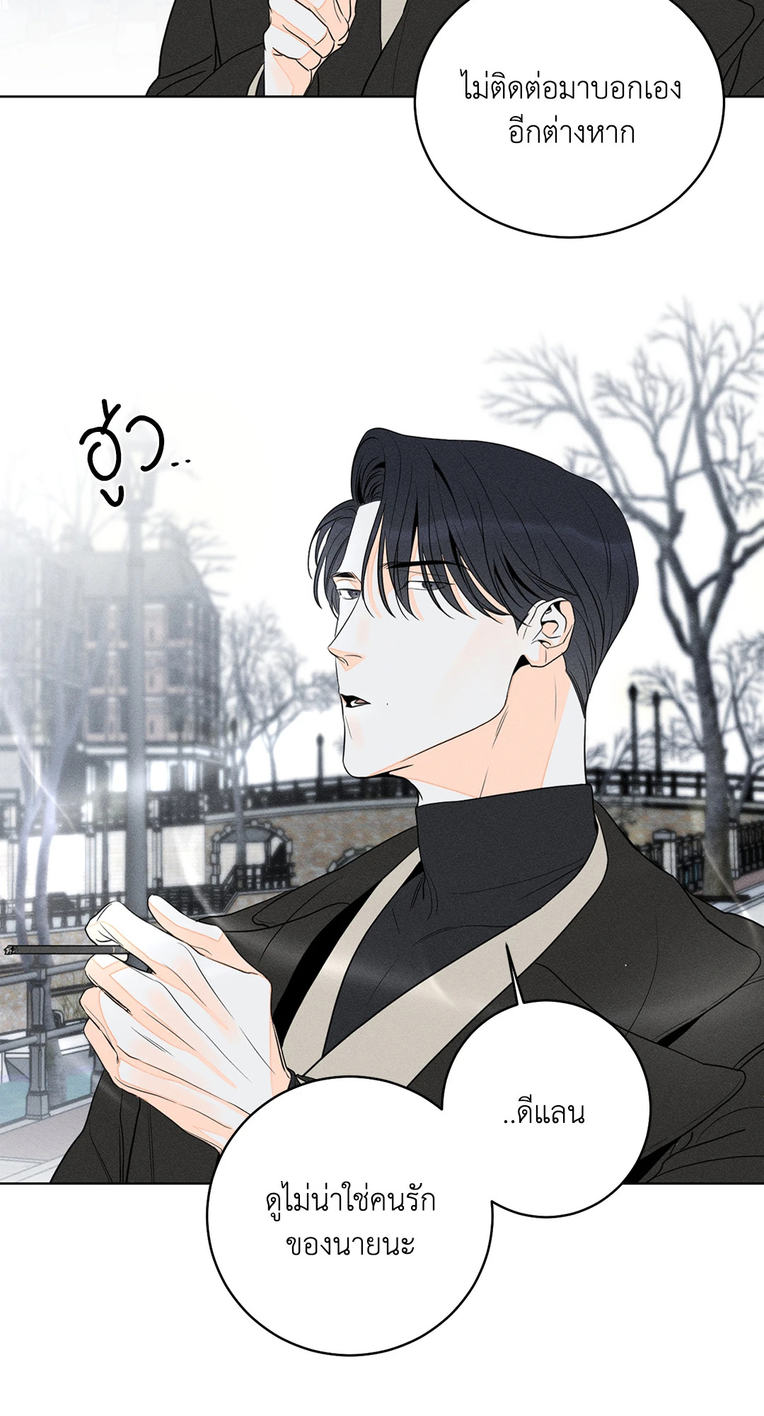 หน้า 52