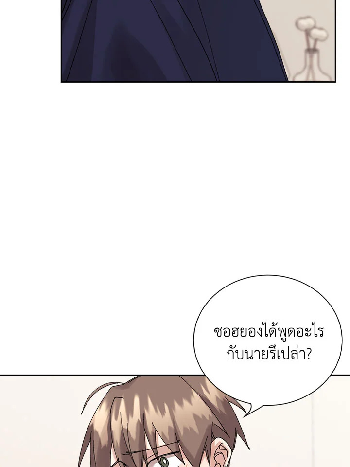หน้า 80