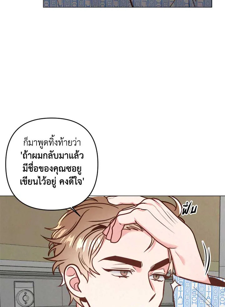 หน้า 56