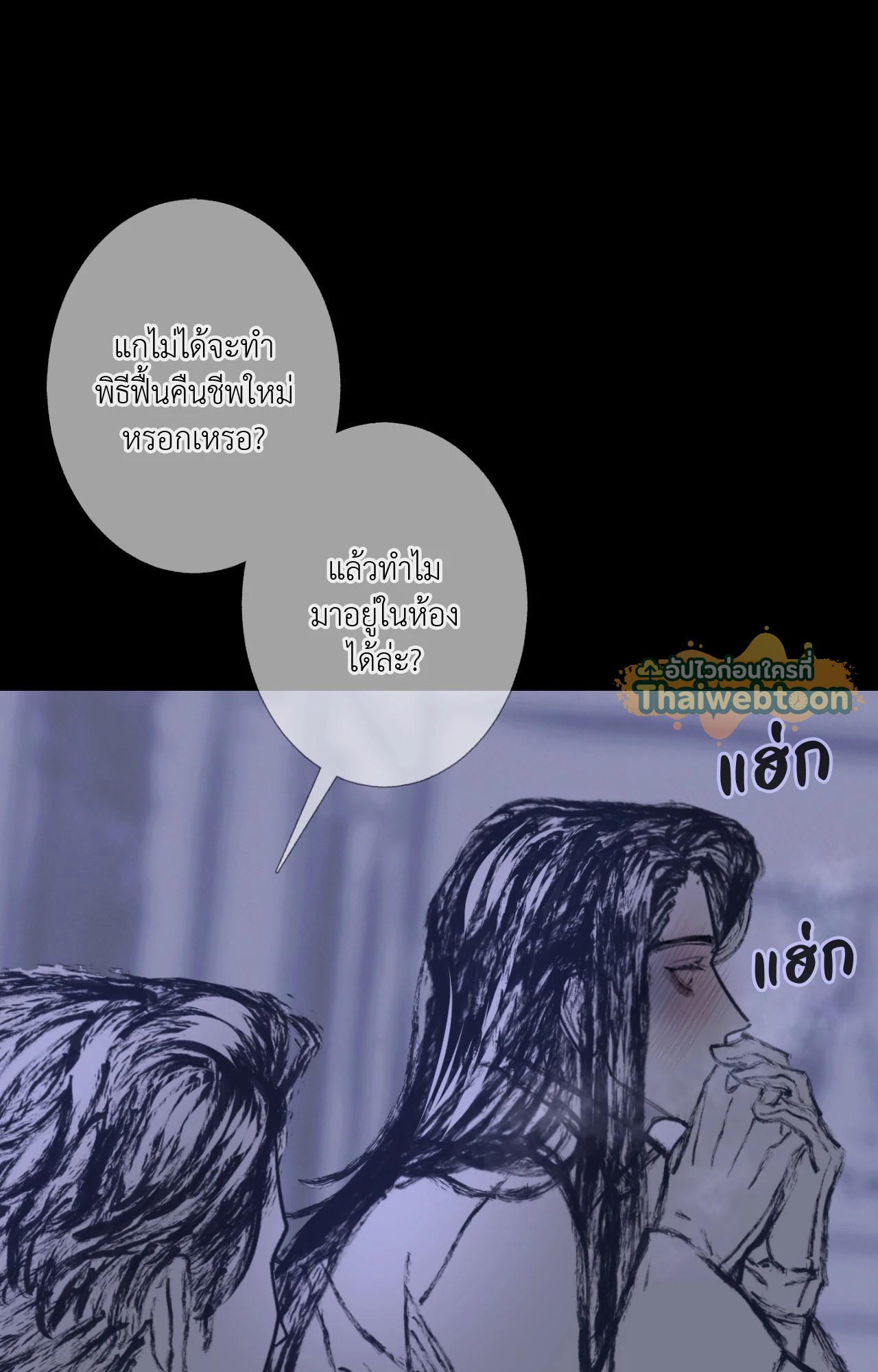 หน้า 146