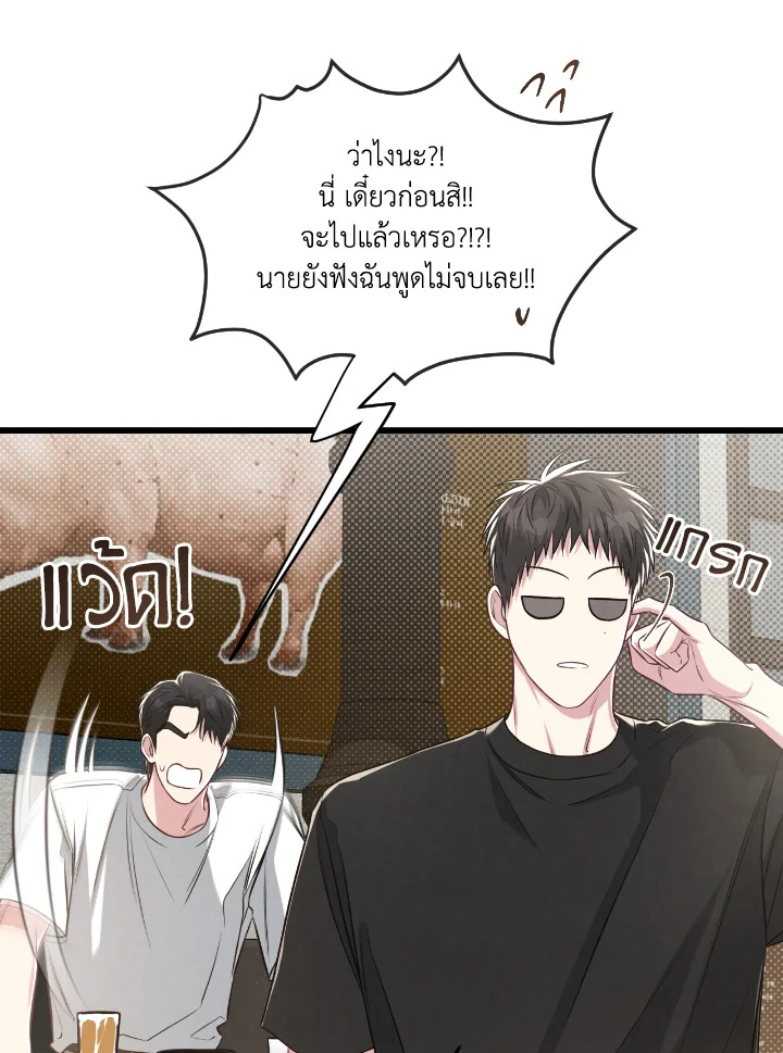 หน้า 83